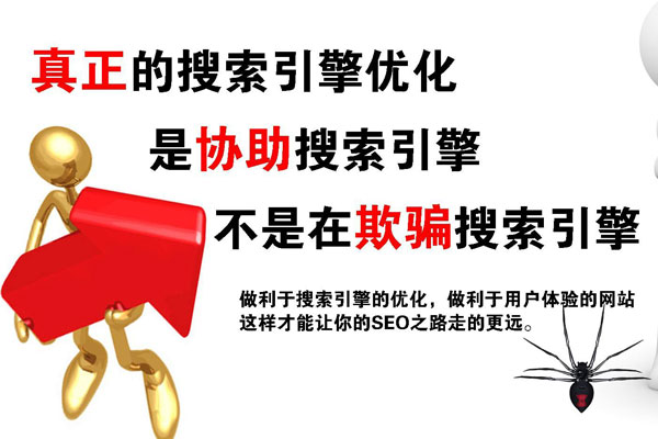 深圳SEO：SEO优化只需这三步，网站排名靠前指日可待