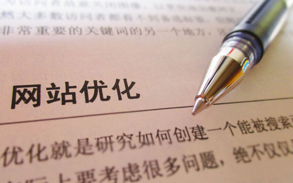 关键词排名