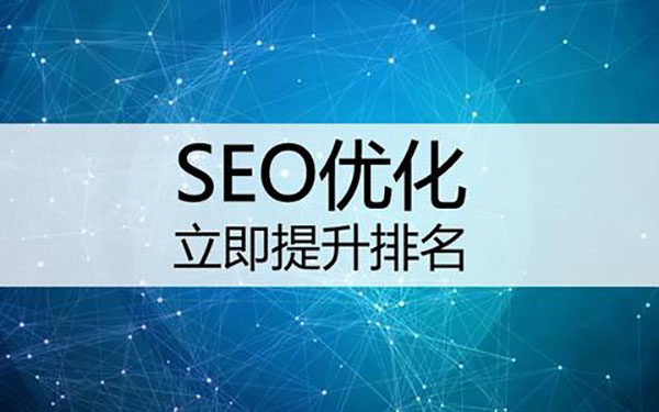 SEOŻ
