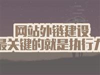 手机网站SEO优化技术是什么