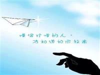 提高SEO优化百度首页排名的方法