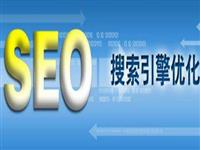 如何通过SEO优化提高网站关键词排名
