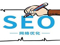 优帮云seo优化师告知网站排名优化需要遵循的原则